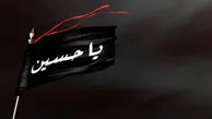 محبوب‌ترین نوحه‌های زنجیرزنی روز عاشورا؛ مرثیه‌هایی که دل عزاداران حسینی را به آتش می‌کشند