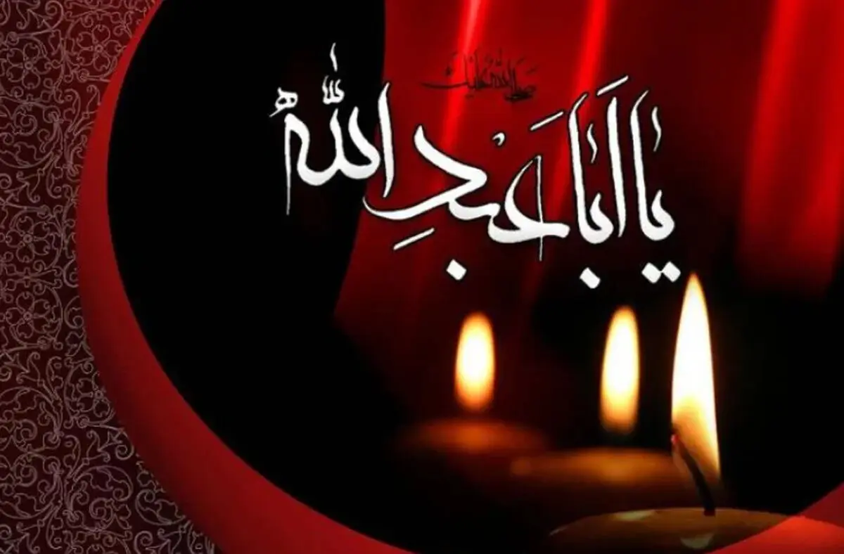 اعمال شب شام غریبان حسینی / وقایع غم انگیز در غروب عاشورا