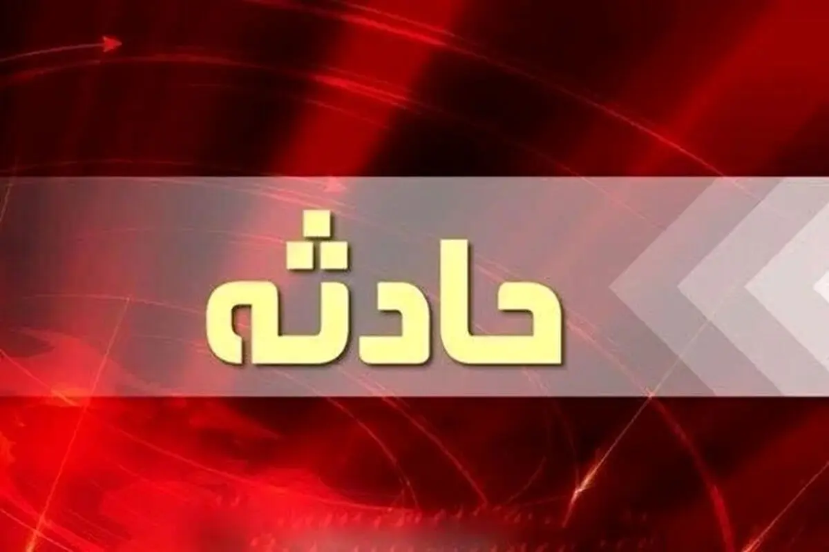 مصدومیت کودک ۸ ساله در حادثه رانندگی محور سبزوار به شاهرود