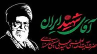 جزئیات اقامه نماز بر پیکر مطهر رهبر شهید