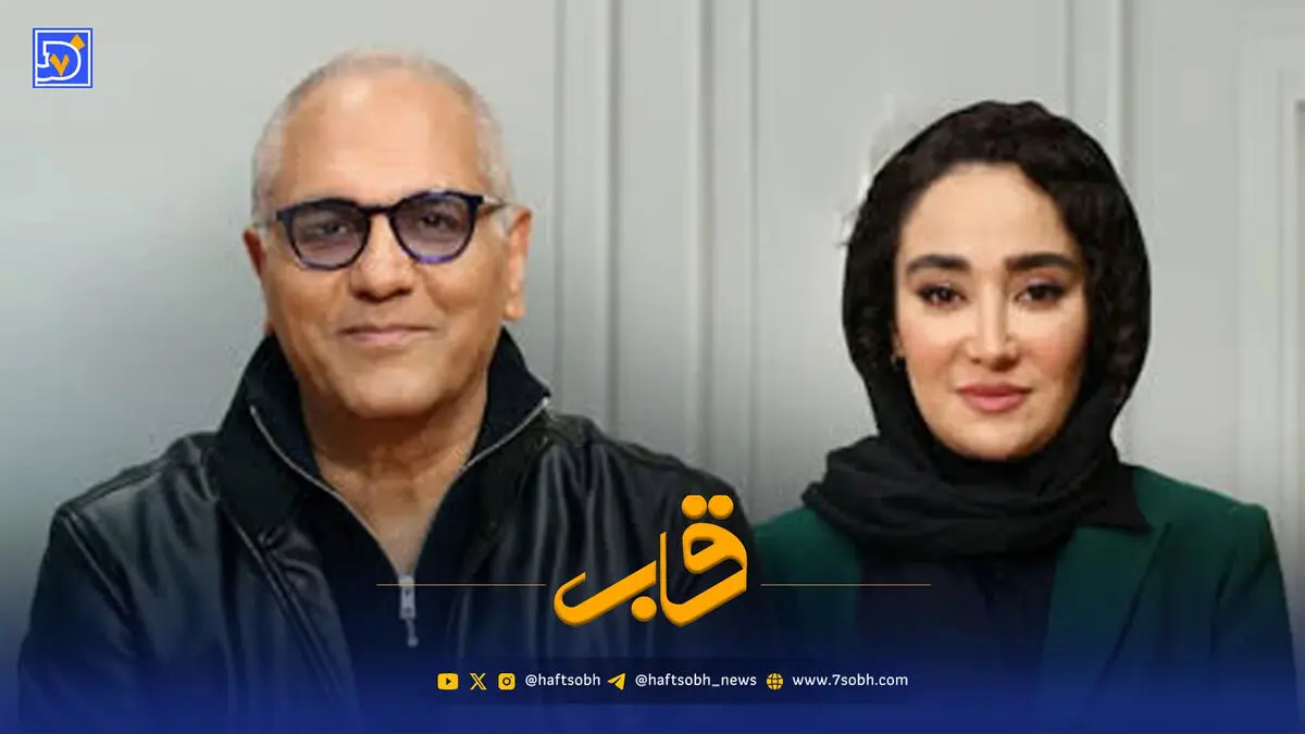 قاب | بزرگ ترین حسرت مهران مدیری؛ اعتراف در برنامه بهاره افشاری