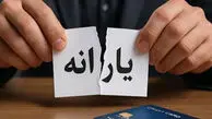 استعلام دهک‌بندی یارانه ۱۴۰۵ با کد ملی | چرا یارانه برخی خانوارها قطع شد؟/ آموزش اعتراض، بررسی معیارهای جدید حذف یارانه و پاسخ به همه سوالات کاربران