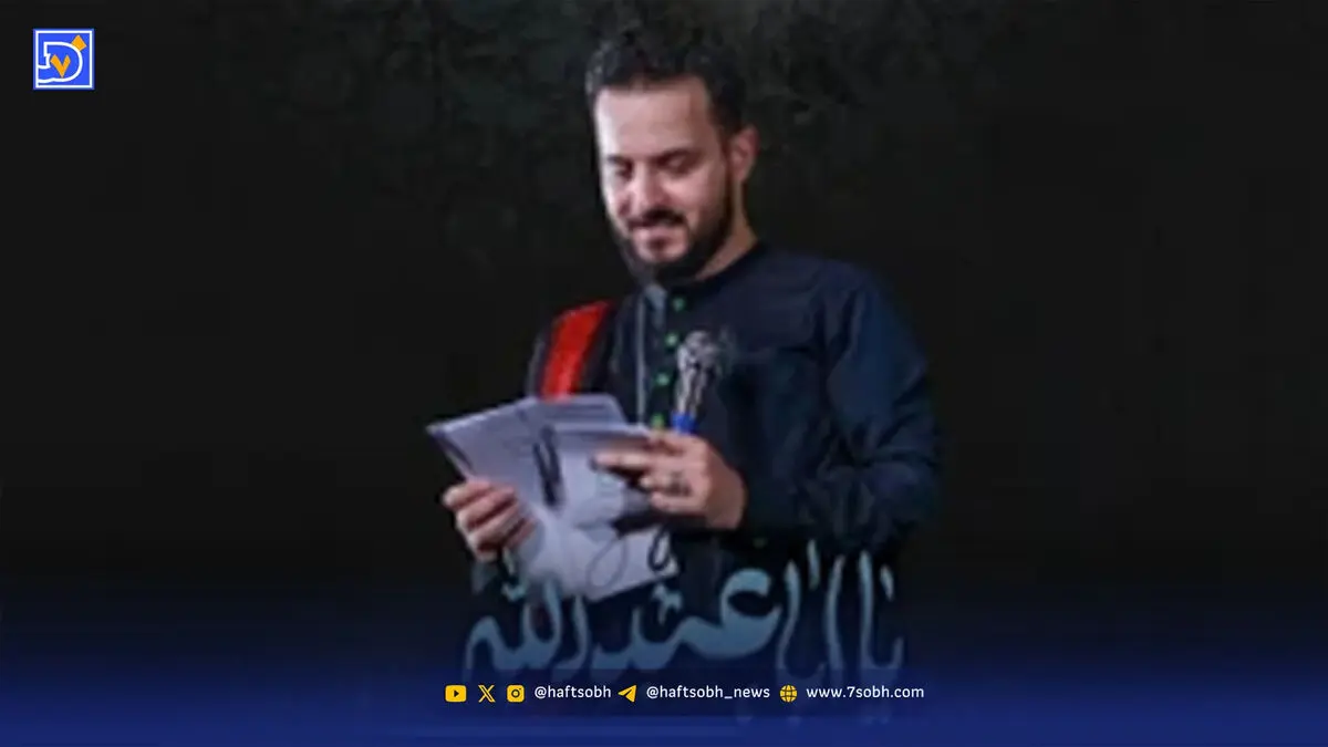 دانلود مداحی وحید شکری یا اباعبدالله