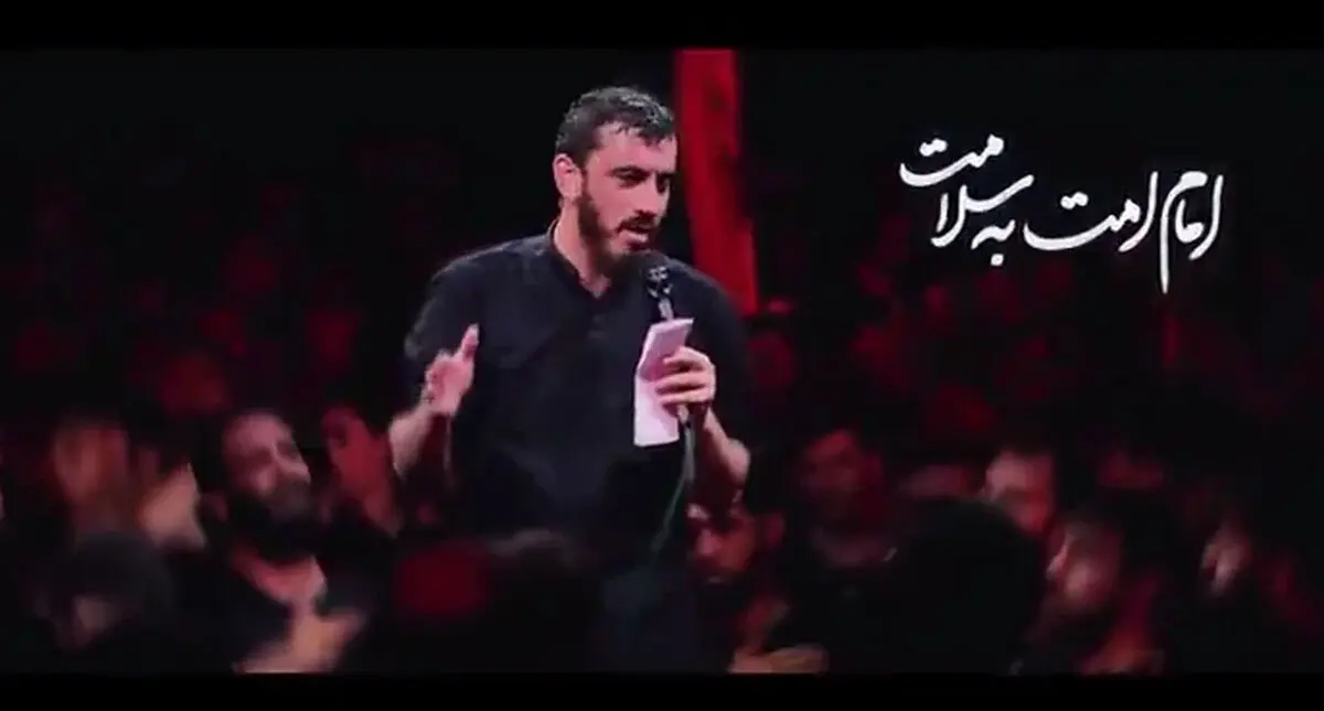 دانلود مداحی امام امت به سلامت مهدی رسولی