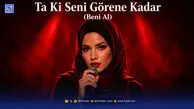 دانلود آهنگ ترکی ta ki seni görene kadar ریمیکس اینستاگرام ترند