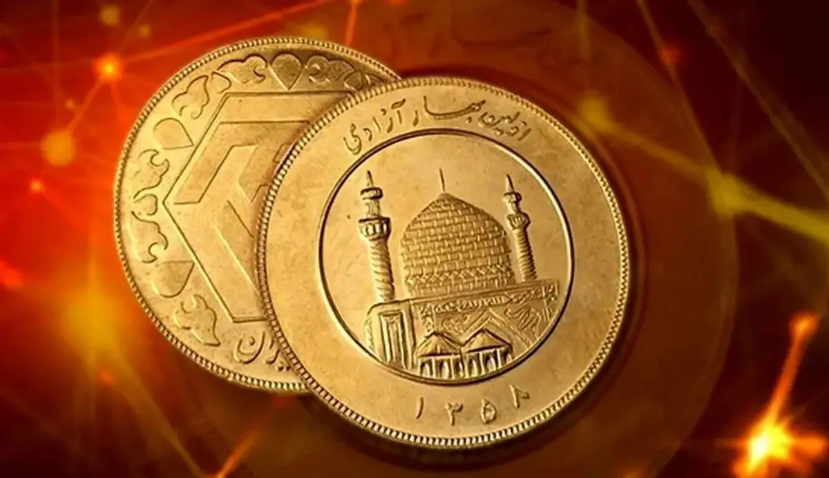 قیمت نیم سکه، ربع سکه و سکه گرمی امروز پنجشنبه 11 خرداد 1405