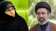 ماجرای ازدواج زهرا حداد عادل، همسر رهبر مجتبی خامنه ای + عکس