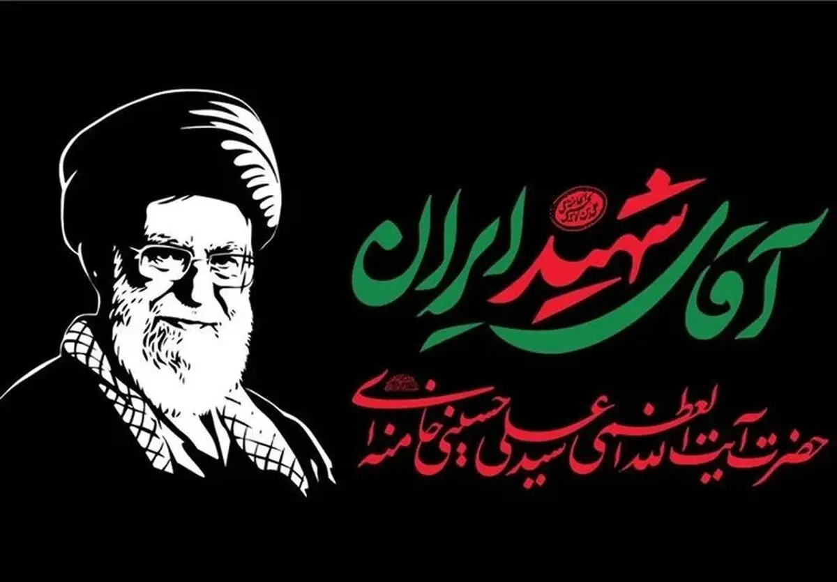 چهار ماه حماسه، یک روز اتمام حجت با عشق + ویدئو