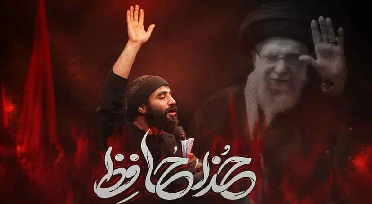 دانلود آهنگ حسین طاهری خداحافظ / آقای مظلوم خداحافظ