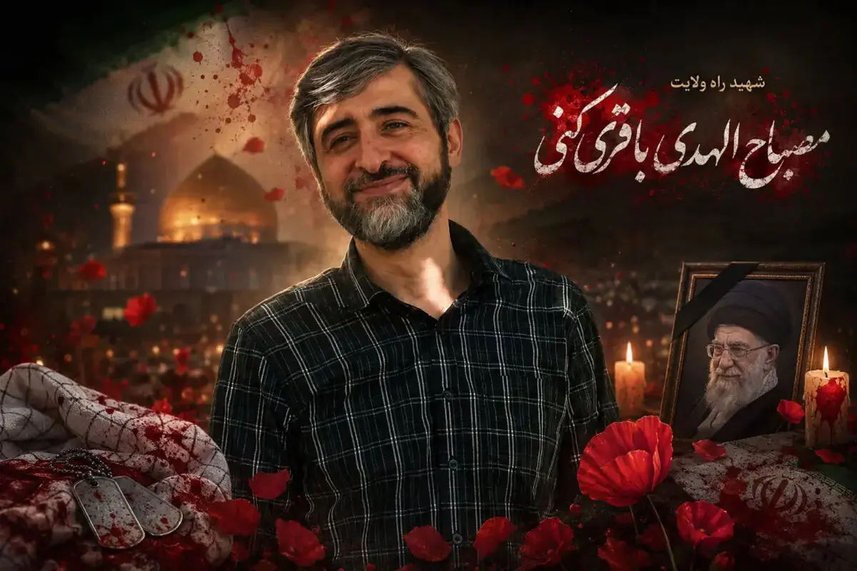 عکس دیده نشده از مصباح الهدی باقری، داماد رهبر شهید در کنار ایشان