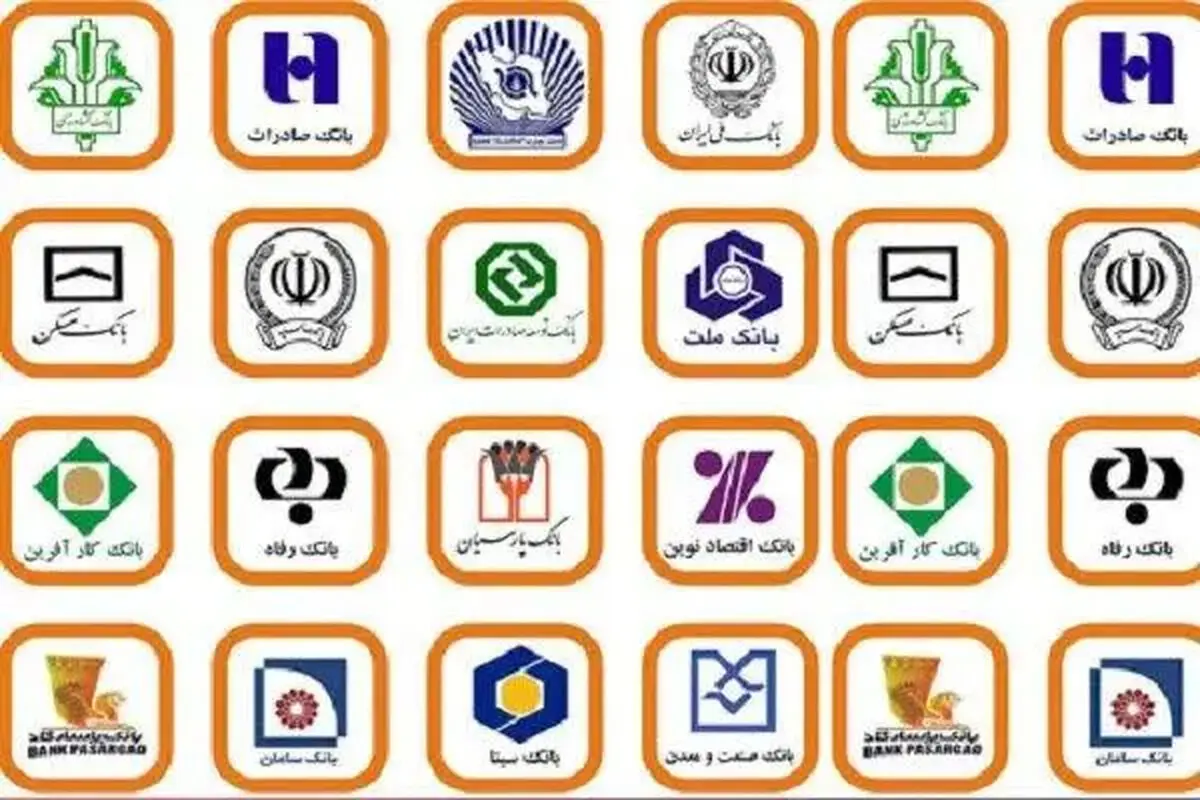 شعب کشیک بانک‌ها امروز فعال هستند؟