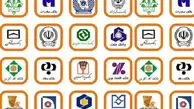 شعب کشیک بانک‌ها امروز فعال هستند؟