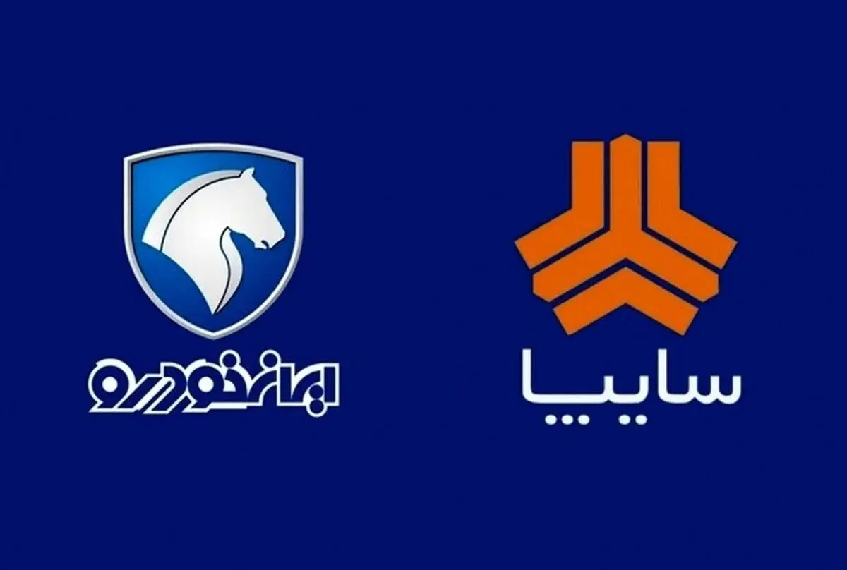قیمت محصولات ایران خودرو و سایپا امروز 14 تیرماه ۱۴۰۵