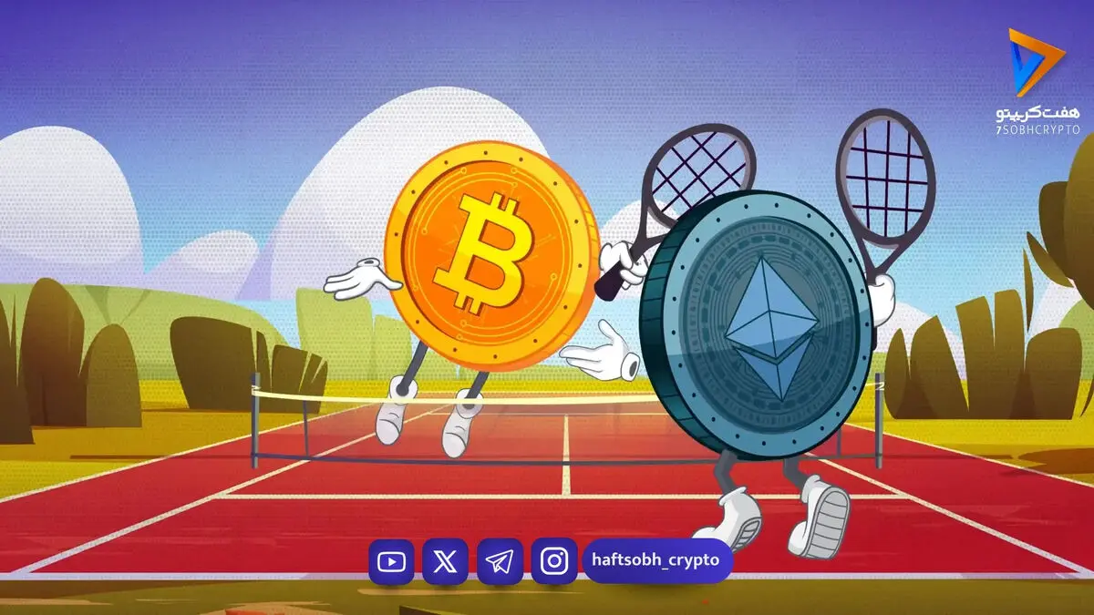 قیمت بیت‌کوین و اتریوم امروز چهارشنبه ۳ تیر ۱۴۰۵/ کاهش قیمت بیت‌کوین