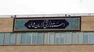 خراسان شمالی چهارشنبه تعطیل شد