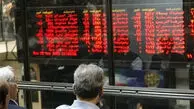 بورس تهران امروز سه شنبه 16 تیر / رشد خوب شاخص بعد از 3 روز تعطیلی