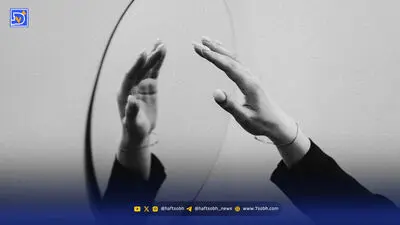 ترس از معمولی بودن