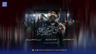 دانلود مداحی ای مقتدر مظلوم احد قدمی