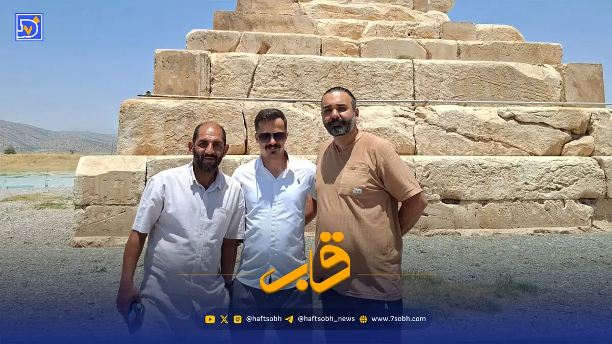 قاب | بازیگر وحشی به شیراز سفر کرد + عکس