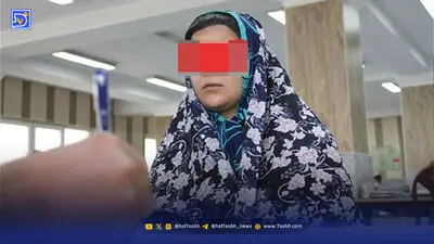 همدستی زن سوم و مرد غریبه در مسمومیت مرگبار شوهر