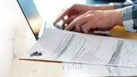 اختلال در سامانه‌های دانشگاه آزاد/ "وادانا"همچنان از دسترس خارج است
