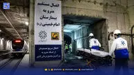 مترو، مسیر اورژانس می‌شود