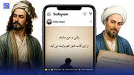 لایک‌خور بنویس وگرنه شاعر نیستی