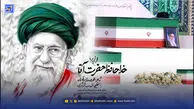 دانلود مداحی محمد حسین پویانفر خداحافظ حضرت آقا