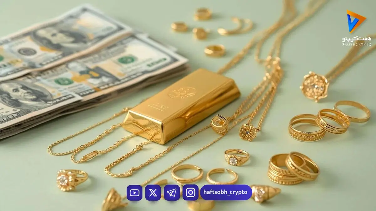 قیمت طلا، سکه و دلار امروز ۳ تیر ۱۴۰۵؛ اونس و طلای ۱۸ عیار ریختند