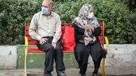 دریافت فیش حقوقی بازنشستگان از طریق کد ملی/ جدول واریز مابه‌التفاوت حقوق بازنشستگان