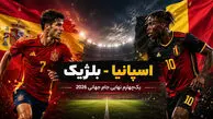 برنامه کامل جام جهانی 2026 امشب / ساعت دقیق بازی اسپانیا و بلژیک