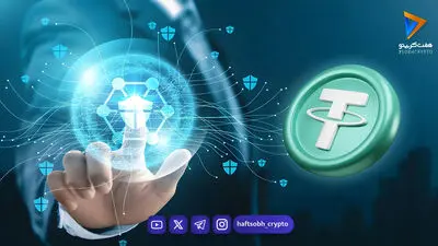  قیمت تتر امروز یکشنبه ۲۵ مرداد 1405 / افزایش قیمت تتر 