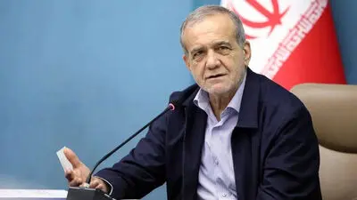 پزشکیان: علیرغم مشکلات دو سال گذشته، امروز ایران را به عنوان یک کشور قدرتمند و با عزت می‌شناسند