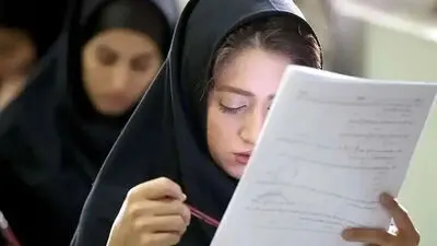علم بهتر است یا ثروت؟ گوشه ی پرت نیمکت!

