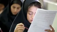 امتحانات نهایی دانش‌آموزان پایه یازدهم و دوازدهم به بعد از اربعین موکول شد! + جزئیات بیشتر
