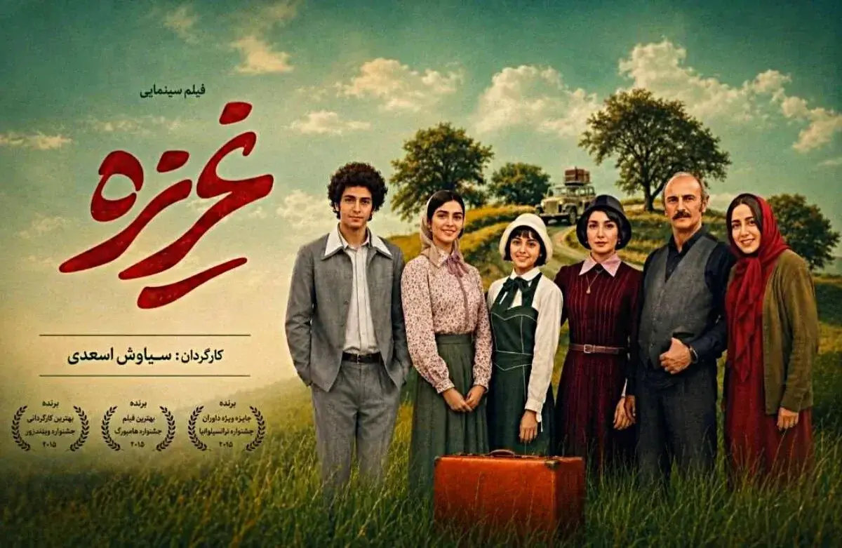 بیوگرافی و اسامی و نقش بازیگران فیلم غریزه (ایرانی و ترکیه ای)