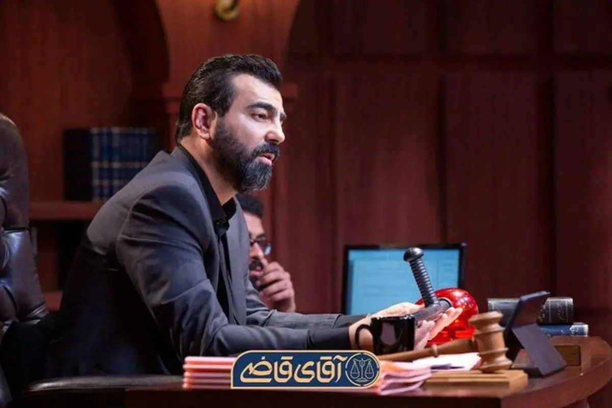 زمان پخش فصل سوم آقای قاضی / معرفی قاضی بیگی