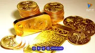 رکوردشکنی کاهش قیمت طلا و سکه در بازار امروز؛ فرصت خرید یا هشدار؟