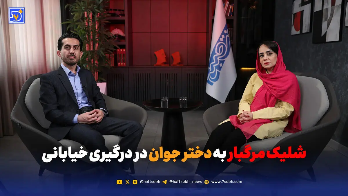 شلیک مرگبار به دختر جوان در درگیری خیابانی