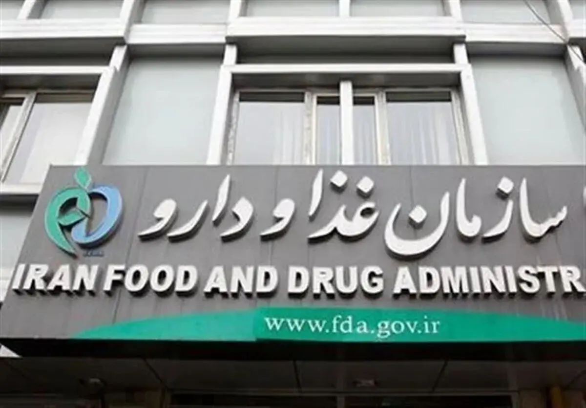 هشدار سازمان غذا و دارو درباره مکمل ورزشی با نشان تجاری ON
