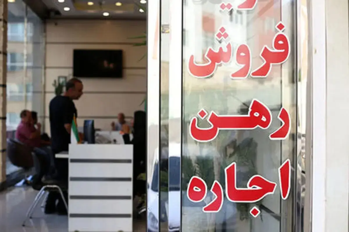 قانون جدید اجاره خانه ۱۴۰۵/ سقف افزایش اجاره‌بها چقدر است؟