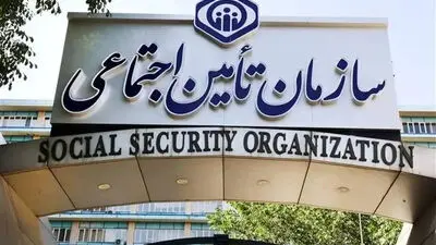 آموزش استعلام بیمه شخص ثالث معلم و پاسارگاد با کد ملی