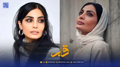 قاب | سانیا سالاری: حال خوب زن به زندگی مشترکش بستگی دارد