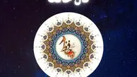 فال حافظ متولدین هر ماه - سه شنبه ۹ تیر ۱۴۰۵