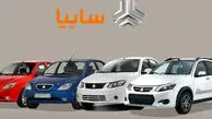 فروش محصولات سایپا آغاز شد؛ ثبت‌نام بدون قرعه‌کشی با تحویل ۹۰ روزه + شرایط، قیمت و زمان ثبت‌نام