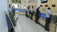 وضعیت جدید فعالیت بانک‌ها در تعطیلی سه‌روزه تهران اعلام شد/ کدام شعب باز هستند و خدمات بانکی چگونه ارائه می‌شود؟
