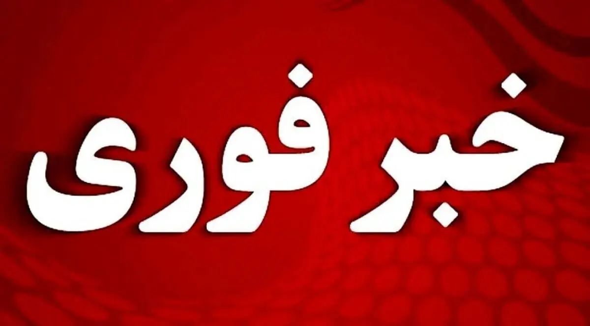 مهم: طرح ترافیک در تهران لغو شد