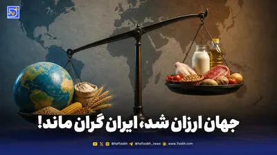 گزارش مقایسه ای از تورم خوراکی‌ها در 40 روز اخیر؛ همه چیز گران شد، به جز این خوراکی