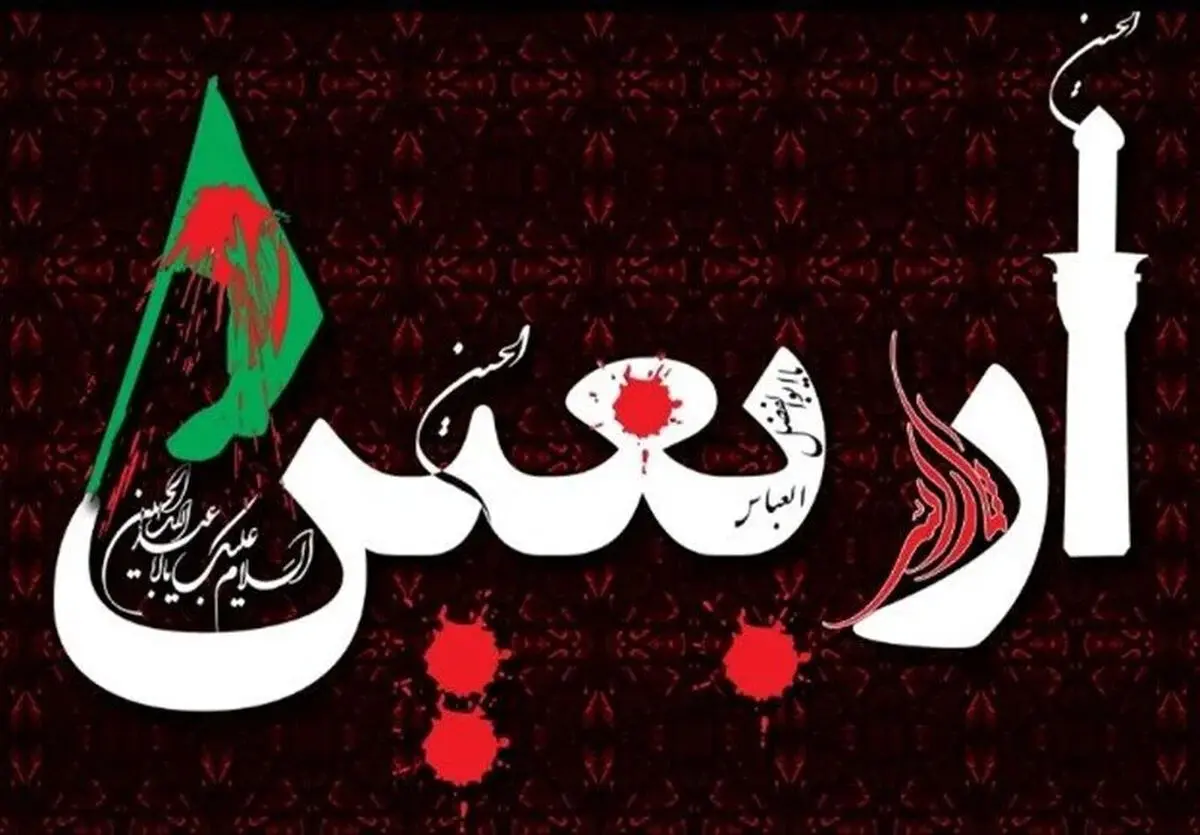 راهنمای گام به گام ورود به سامانه سماح (اربعین ۱۴۰۵)