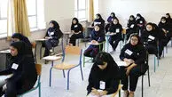 آموزش و پرورش آب پاکی را روی دست دانش‌آموزان ریخت